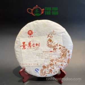 Alternative view of Trà Phổ Nhĩ Chín Đại Thiên Hoằng Khổng Tước Cổ Thụ Năm 2014 Cao Cấp 357gr