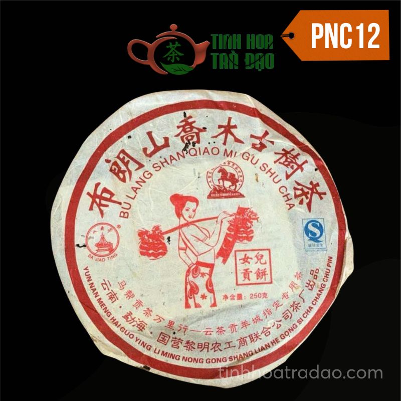 Trà Phổ Nhĩ Chín Cống Phẩm Nữ Tử Lê Minh Hào Năm 2006 375gr PNC12