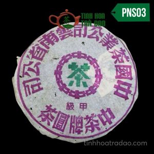 Trà Phổ Nhĩ Sống Cổ Điển Tử Ấn Hạng A Năm 2003 Phẩm Trà Đặc Biệt 357gr PNS03
