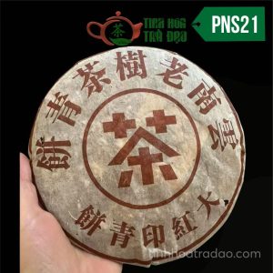 Trà Phổ Nhĩ Sống Đại Hồng Ấn Cuối Thập Niên 90 Phẩm Trà Đặc Biệt 375gr PNS21