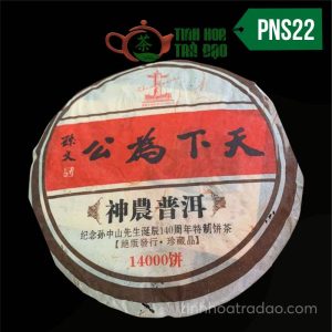 Trà Phổ Nhĩ Sống Thiên Hạ Vi Công Phiên Bản Kỷ Niệm Tôn Trung Sơn 140 Năm 2006 400gr PNS22