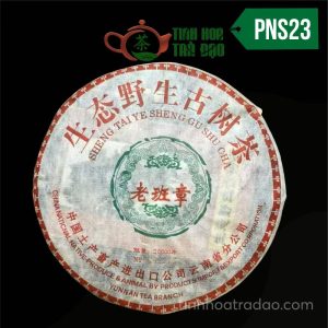 Trà Phổ Nhĩ Sống Sinh Thái Dã Sanh Mạnh Hải Phiên Bản Giới Hạn 2004 357g PNS23