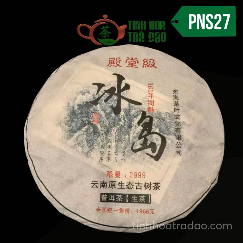 Trà Phổ Nhĩ Sống Cổ Thụ Điện Đường Cấp Tây Song Bản Nạp Năm 2023 357gr PNS27