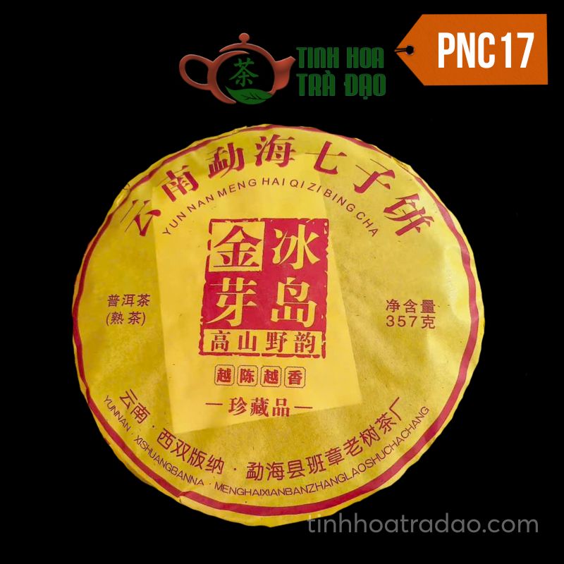 Trà Phổ Nhĩ Chín Cổ Thụ Kim Nha Mạnh Hải Vân Nam Năm 2013 357gr PNC17